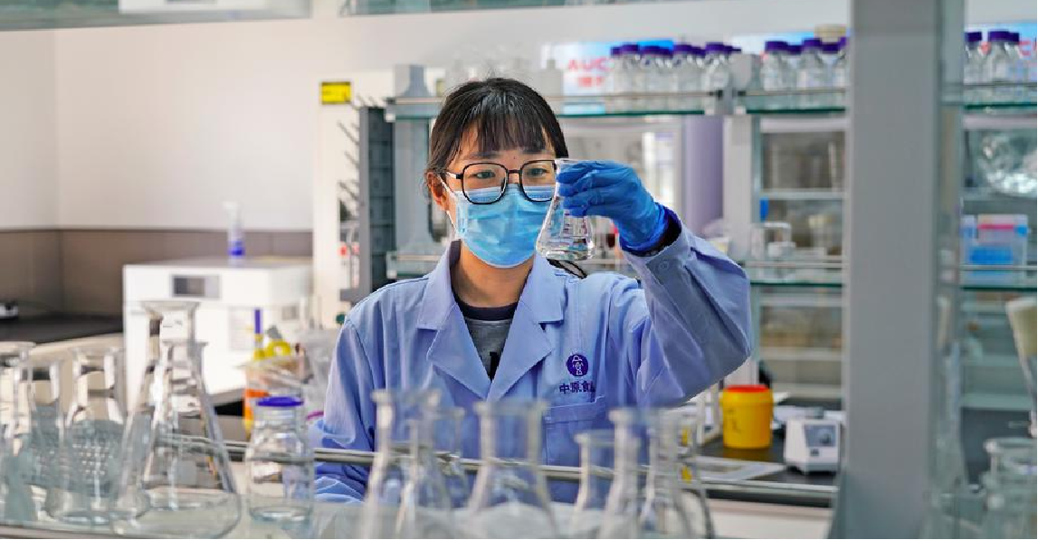中游：现代化加工与研发